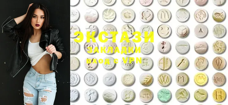 ЭКСТАЗИ MDMA  omg как зайти  Жиздра  купить наркоту 