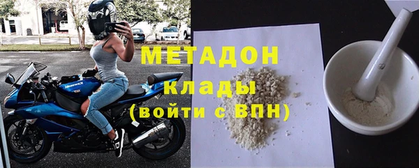 мефедрон Балабаново