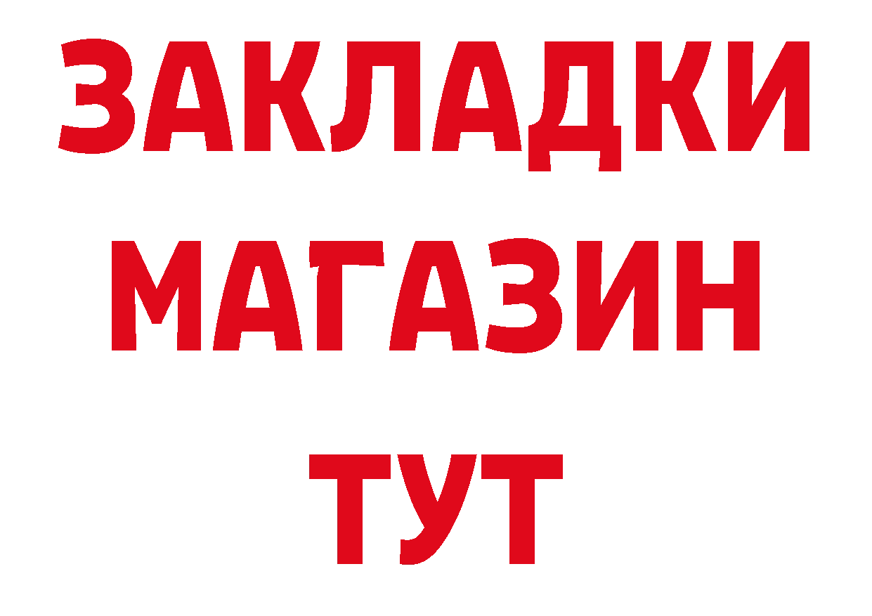 Бутират оксана зеркало даркнет блэк спрут Жиздра